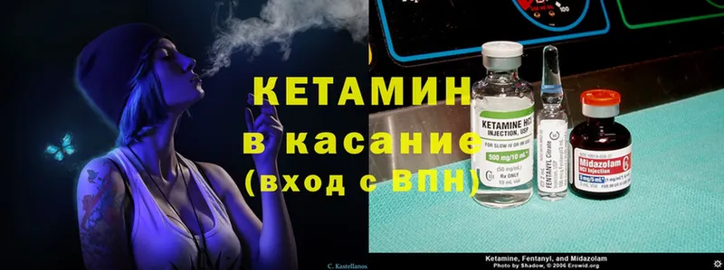 закладки  нарко площадка Telegram  ссылка на мегу ССЫЛКА  КЕТАМИН ketamine  Нефтеюганск 