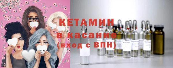 ECSTASY Балабаново