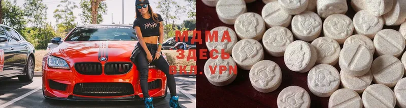 МДМА Molly  blacksprut ссылка  Нефтеюганск 